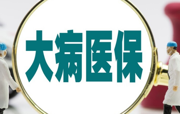 悦安康医保换卡得流程全解析，搞懂这几点秒到账