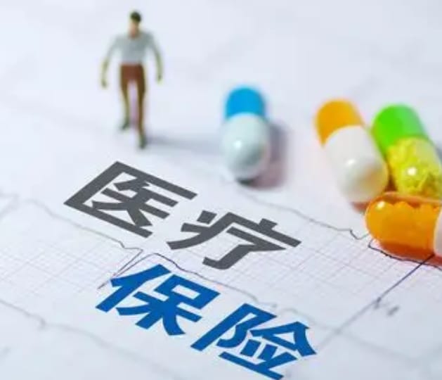 悦安康医保换现金秒到账的步骤详解过程：不想跑腿看这里