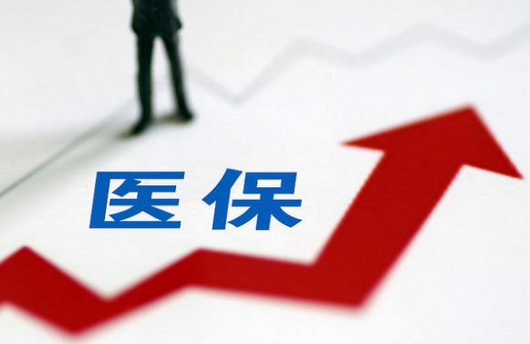 悦安康搞懂医保提取和账户支付差别，避免踩坑